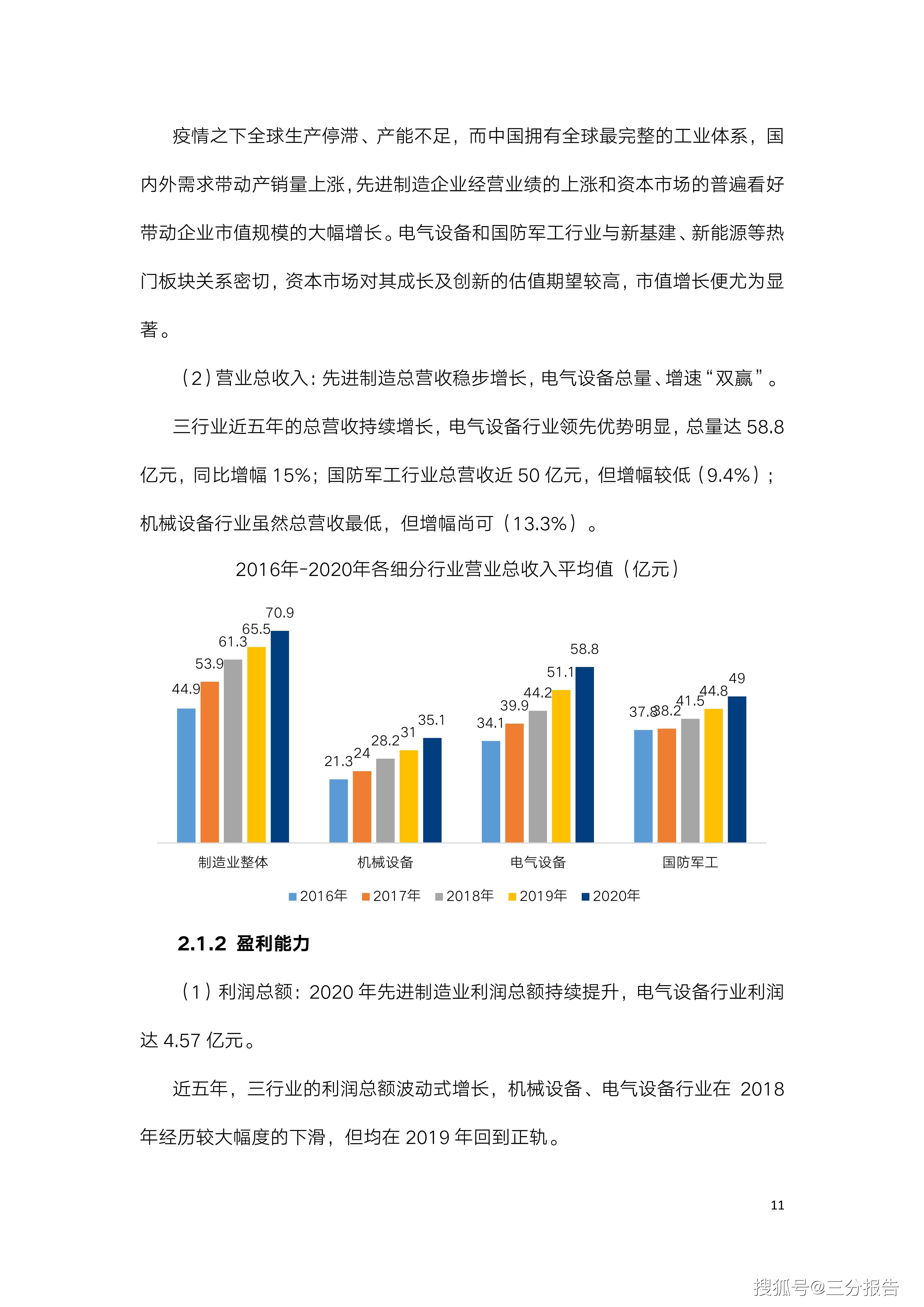 澳门内部最准资料澳门,先进技术执行分析_潮流版0.347