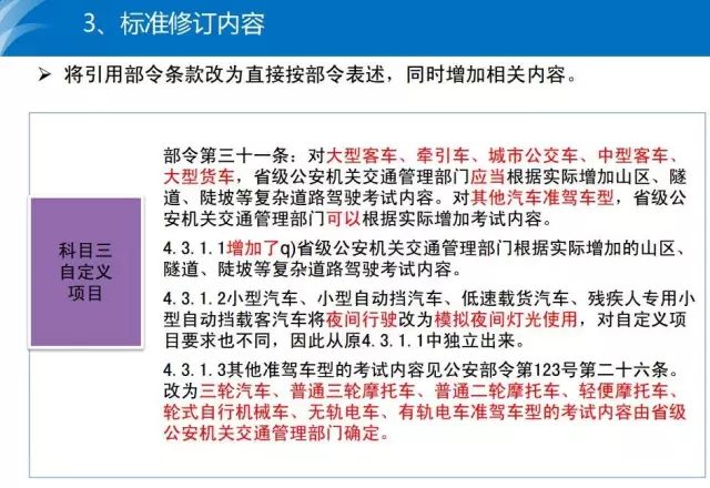 管家婆一笑一马100正确，最新答案解释落实_3D17.75.34