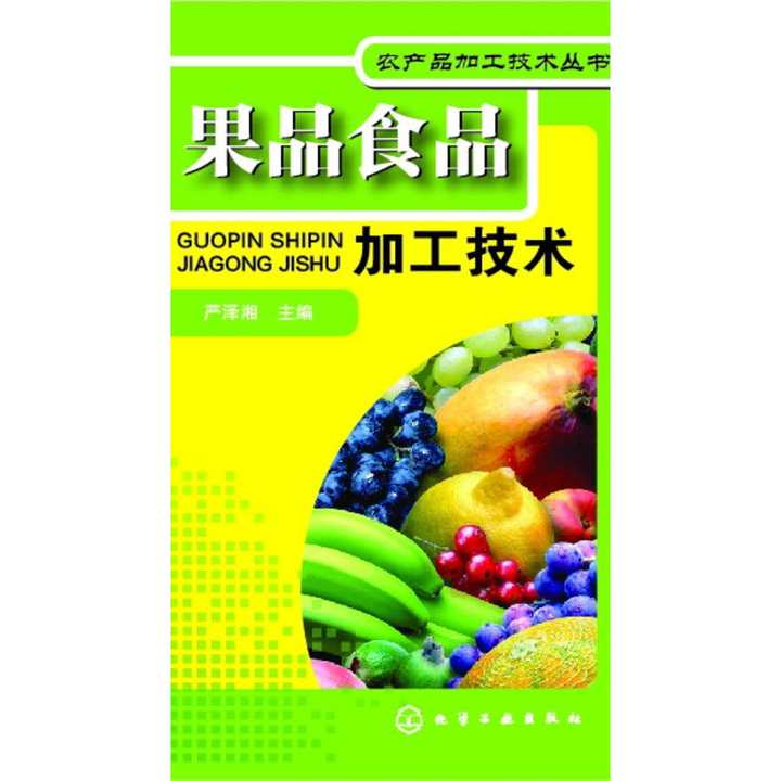 4949正版免费资料大全水果，最佳精选解释落实_WP63.30.100