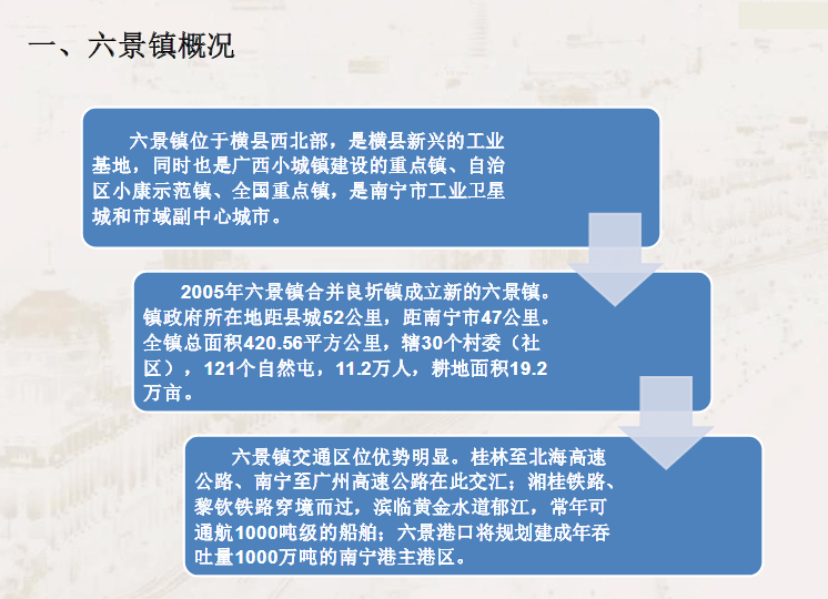 新澳彩资料免费资料大全33图库,广泛的解释落实支持计划_创新版8.109