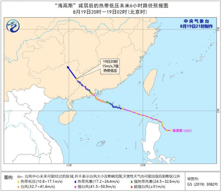 深圳台风最新消息视频