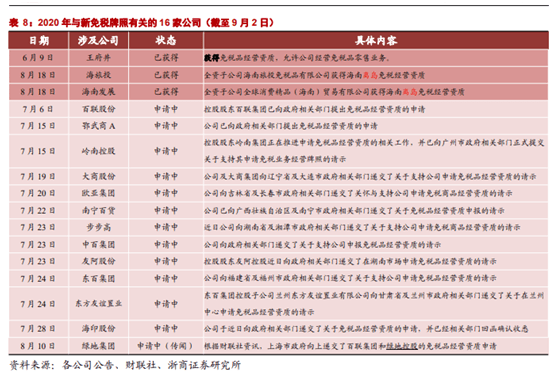 2024新澳精准资料大全，时代资料解释落实_BT86.26.55