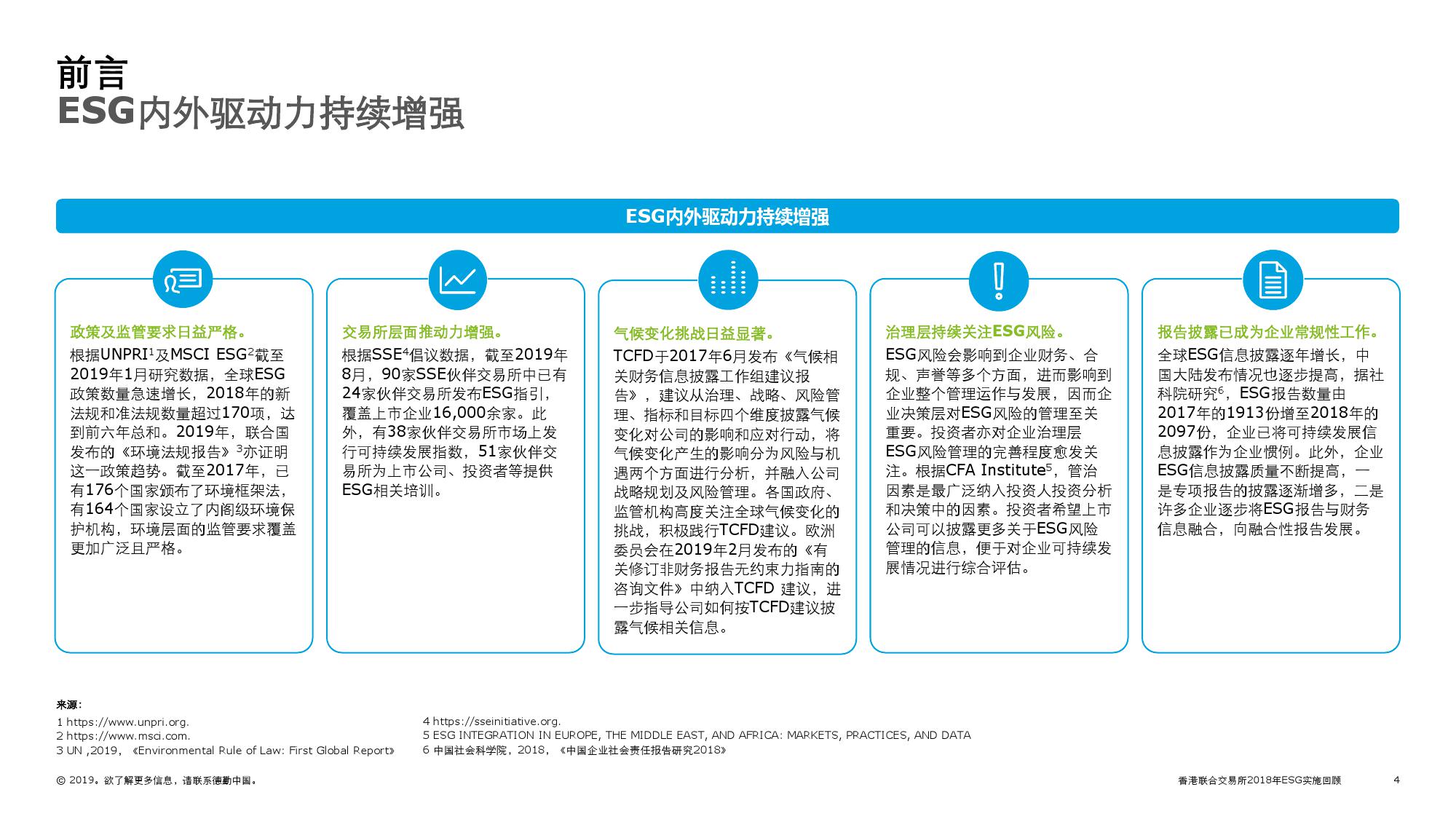 香港新澳精准资料免费提供，决策资料解释落实_战略版23.41.46