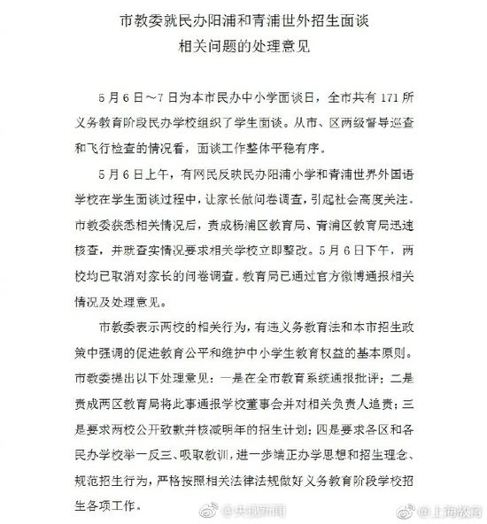 不管我多努力′伱始终站在 第4页