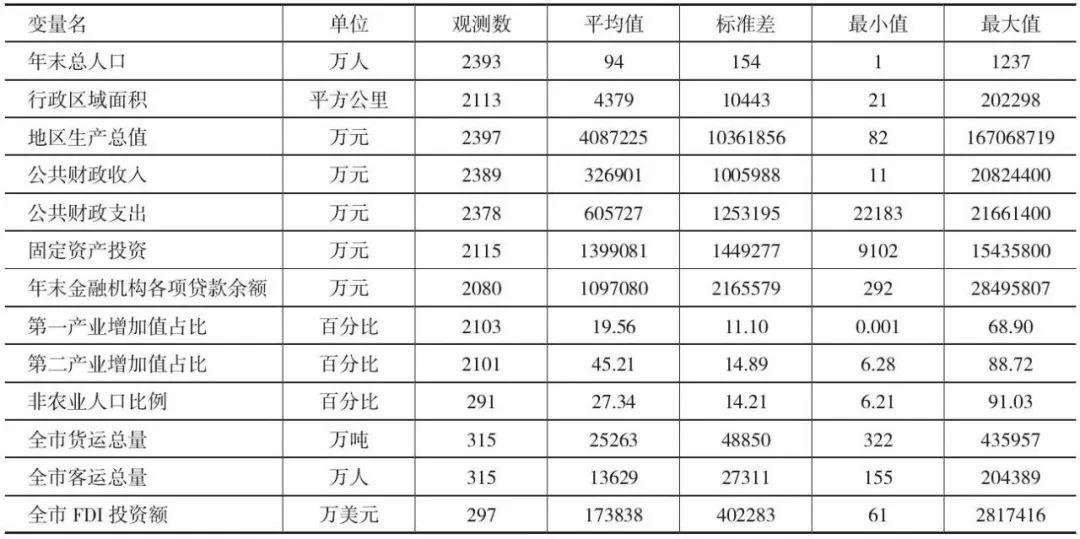 澳门最准一码一肖一特，最佳精选解释落实_BT89.62.30