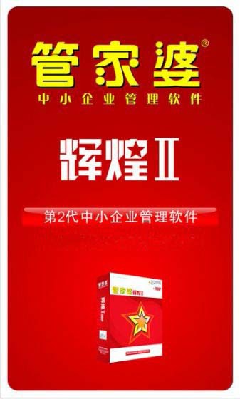 最准一码一肖100%精准,管家婆，效率资料解释落实_战略版58.69.7