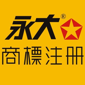 吉林永大公司最新消息全面解读