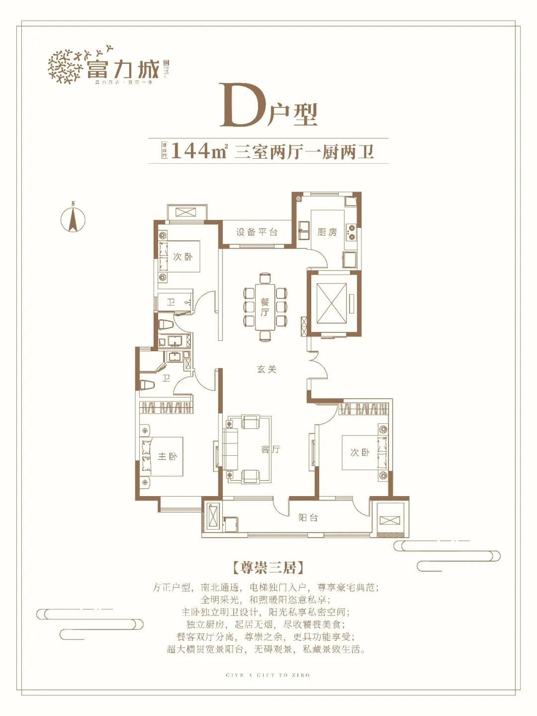 淄博万达广场最新信息概览，一站式购物娱乐新体验