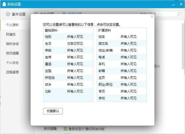 一码一肖资料公开网,正确解答落实_游戏版256.183