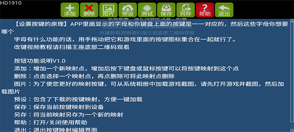 正版资料免费资料,重要性解释落实方法_游戏版256.183