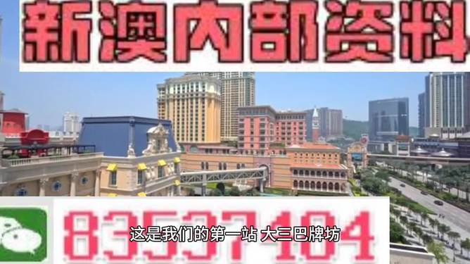 2024澳门正版免费料大全精准板,最新核心解答落实_精英版201.123