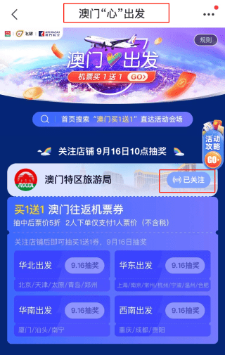 2004年澳门天天开好彩大全,准确资料解释落实_ios2.97.118