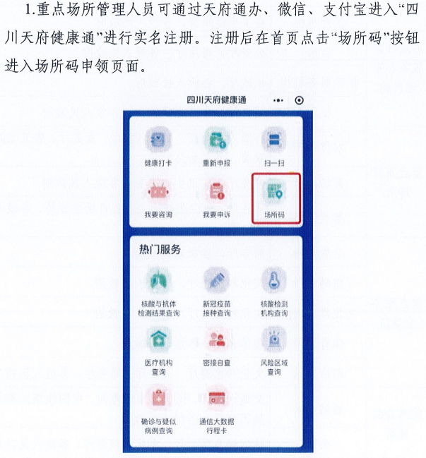 澳门一码一肖一一特一中酷,数据驱动执行方案_标准版90.65.32