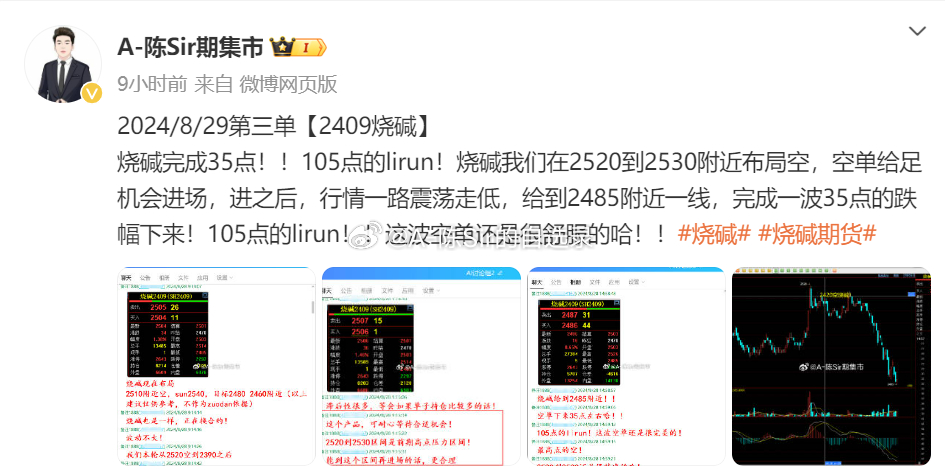 2024白小姐一肖一码,连贯性执行方法评估_经典版172.312