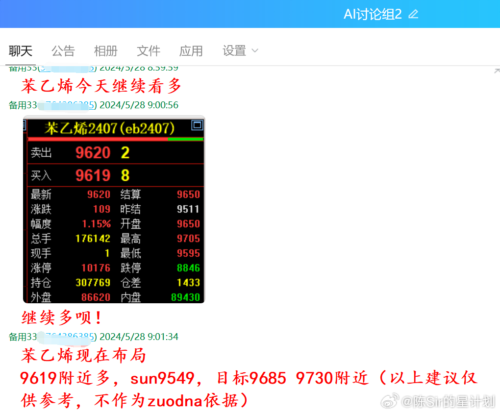 777778888精准官家波,最新热门解答落实_win305.210