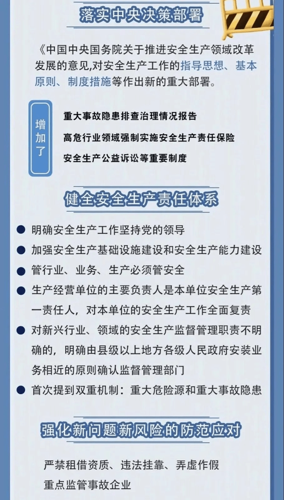 二四六管家婆生肖表正版资料,广泛的关注解释落实热议_Android256.183