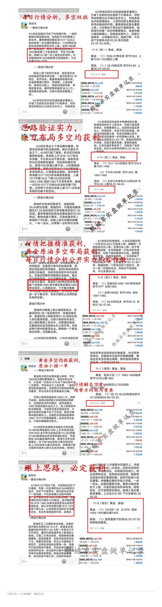 揭秘提升一肖一码100,决策资料解释落实_精英版201.123