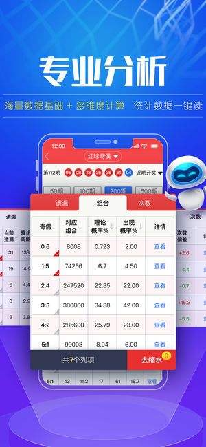 广东八二站澳门彩APP,市场趋势方案实施_标准版90.65.32