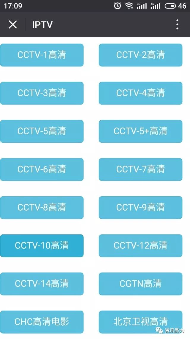 澳门一码一肖一特一中直播,准确资料解释落实_ios2.97.118