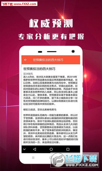 精准三肖三期内必中是什么,决策资料解释落实_影像版1.667