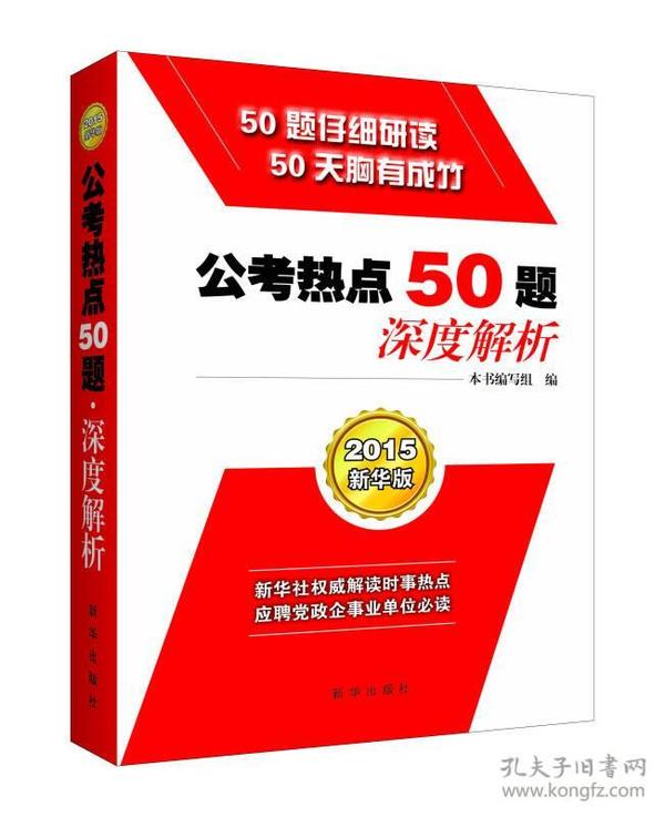 新奥精准免费资料提供,最新热门解答落实_游戏版256.183