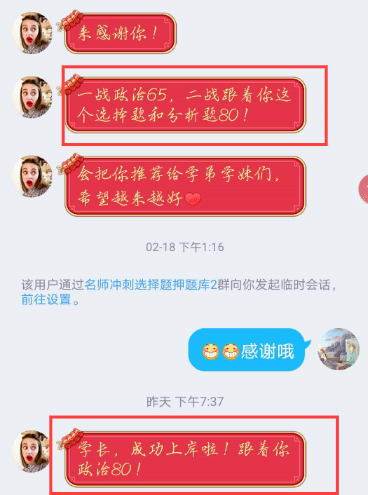 一白小姐一一肖必中特,绝对经典解释落实_基础版2.229