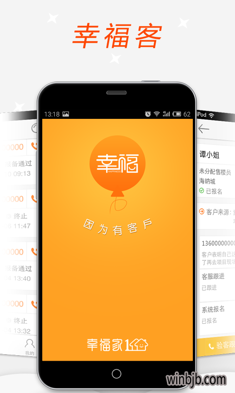 幸福宝官方网站app入口怎么用,决策资料解释落实_标准版6.676