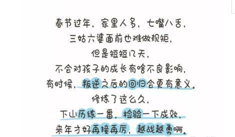 七姑八姨最新网站，传统与现代文化的交融探索