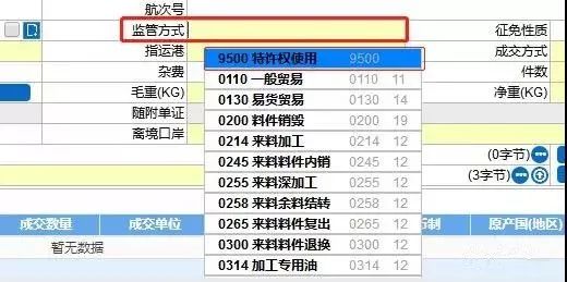 澳门一码一肖的兑换方式,准确资料解释落实_精简版105.220