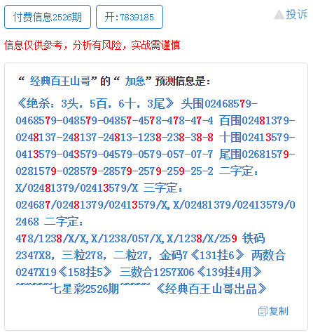 最准一肖一码一一子中特7955,重要性解释落实方法_Android256.183