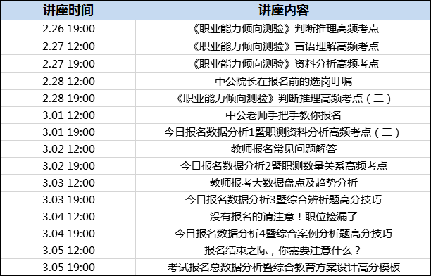 2024年新澳门今晚免费纸料,效率资料解释落实_豪华版180.300