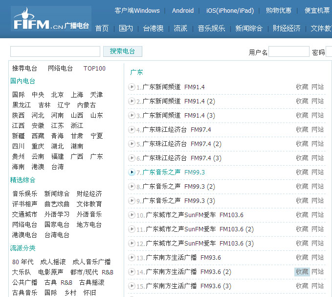 广东八二站62753cc的官方网站,准确资料解释落实_潮流版2.773