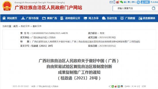 626969澳彩资料大全2020期-百度,最佳精选解释落实_标准版1.292