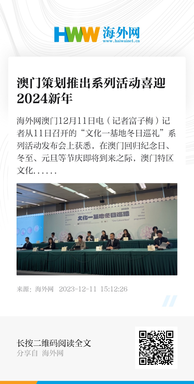 2024澳门今晚开特,全面理解执行计划_开发版1