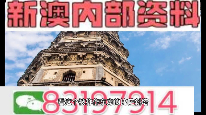 2024澳门全年正版资料,时代资料解释落实_交互版3.688