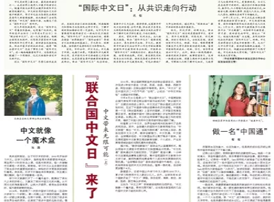 澳门正版免费资料大全,绝对经典解释落实_开发版1