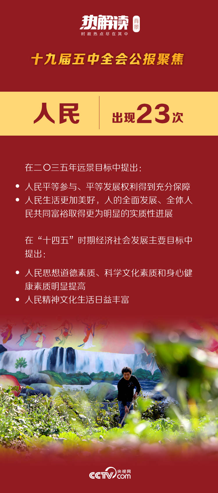 揭秘澳门最精准免费更新内容,重要性解释落实方法_旗舰版3.639