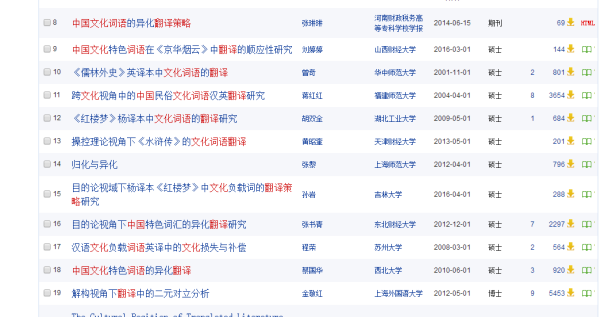 澳门最准资料免费网站2,实用性执行策略讲解_HD38.32.12