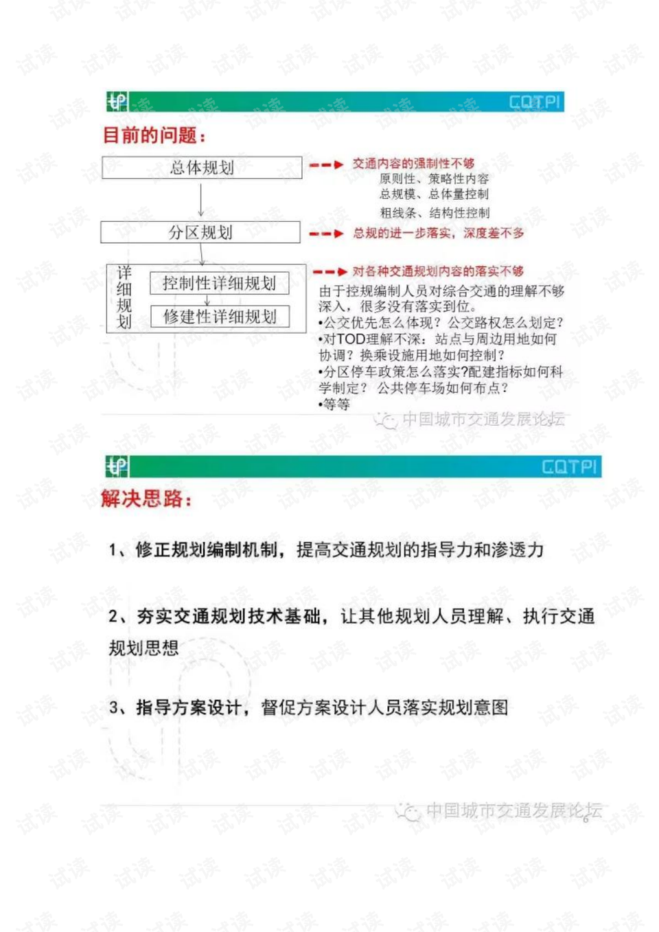 新澳精准资料免费提供353期期,决策资料解释落实_户外版2.632