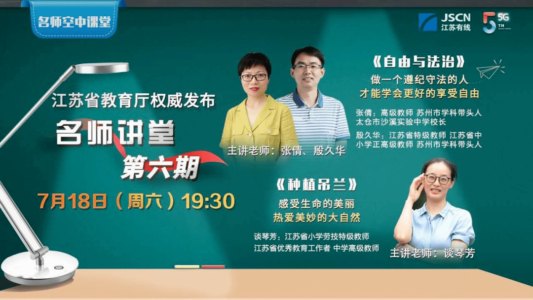 澳门今晚必中一肖一破,权威诠释推进方式_豪华版180.300