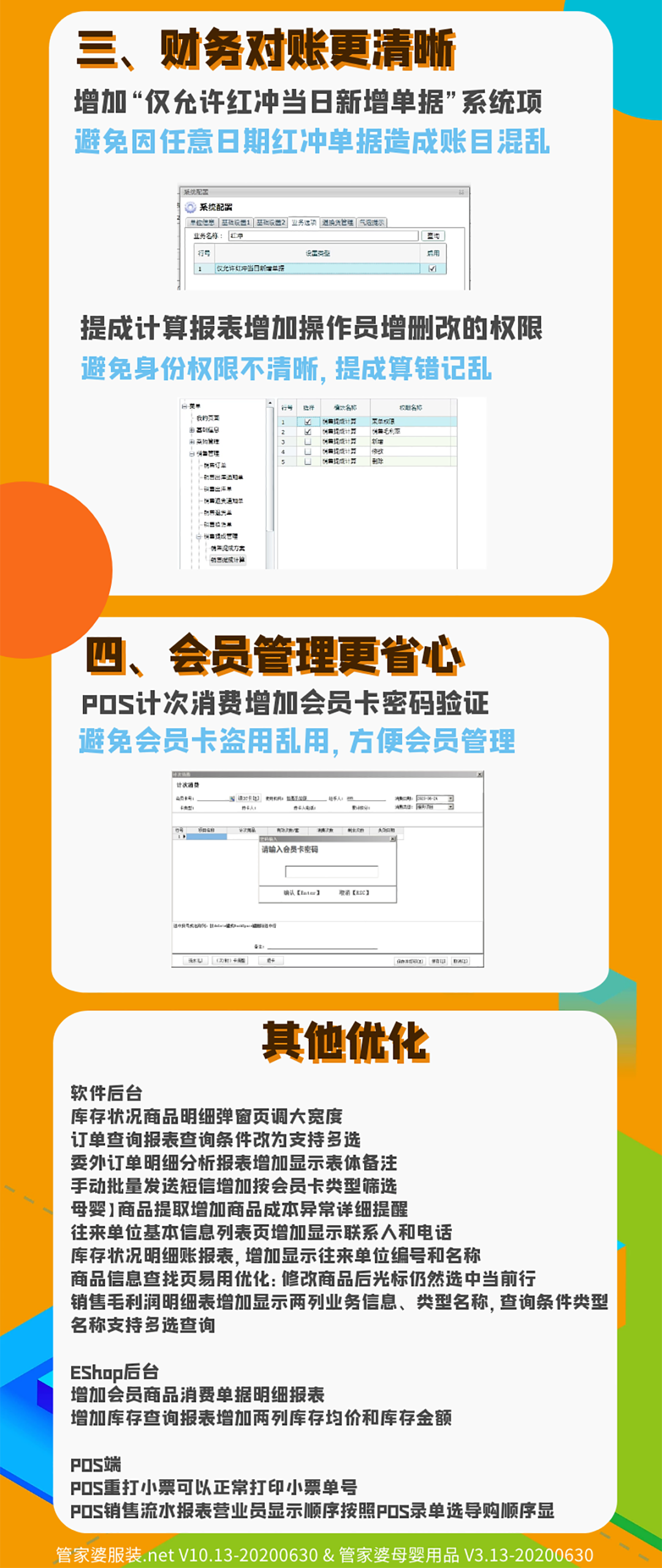 2023澳门管家婆资料,定制化执行方案分析_3DM7.239