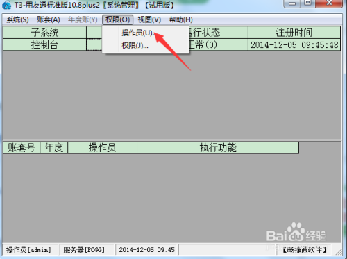 揭秘提升平肖100,标准化实施程序解析_工具版6.632