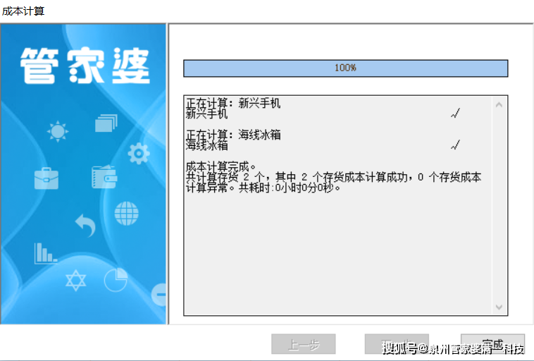 管家婆一肖一码100中中,决策资料解释落实_网红版2.837