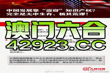 2024年澳门正版资料免费大全,正确解答落实_3DM2.627