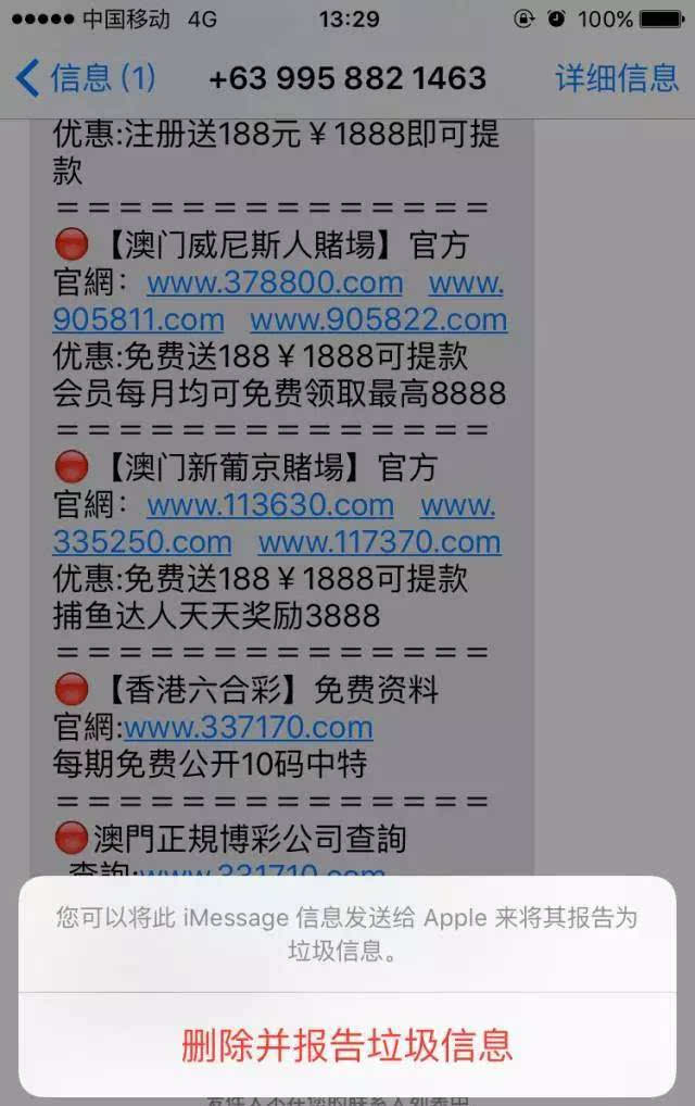 广东二八澳门站,最新正品解答落实_Android256.183