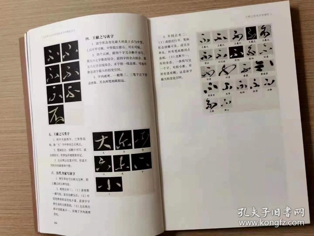 一码一肖100%的资料,绝对经典解释落实_经典版172.312