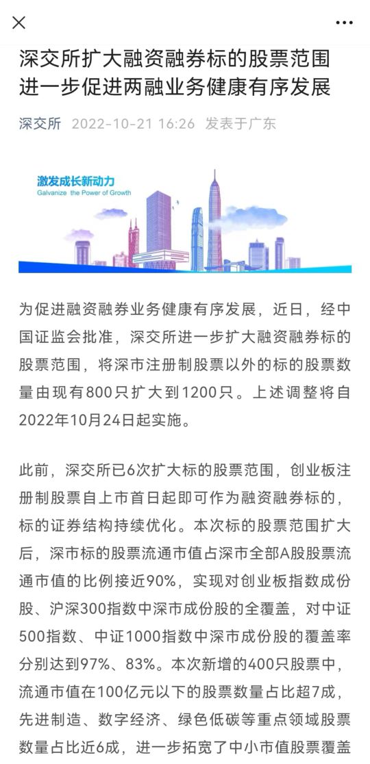 澳门正版资料全年免费公开精准资料一,广泛的关注解释落实热议_精简版105.220