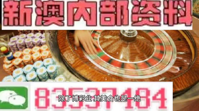 澳门免费资料大全精准版853,全面解答解释落实_豪华版180.300