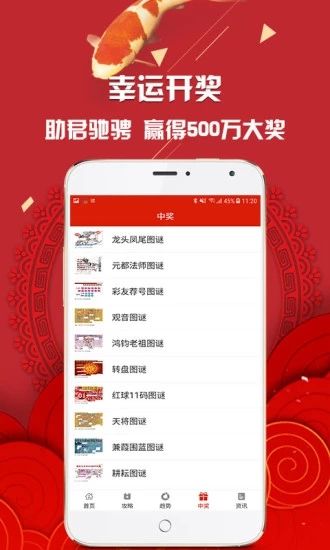 管家婆白小姐四肖开奖时间,时代资料解释落实_工具版6.632