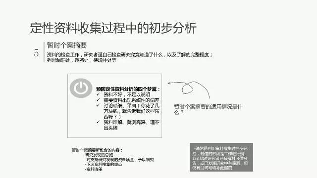 新奥全年免费资料,最新正品解答落实_网红版2.637